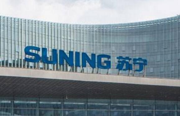 蘇寧積極履行社會(huì)責(zé)任 向善而行全面助力公益慈善事業(yè)