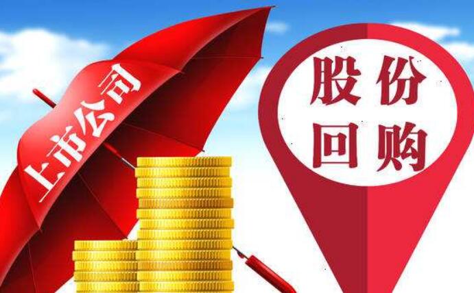 中國人民銀行設(shè)立股票回購增持再貸款 支持維護(hù)資本市場(chǎng)穩(wěn)定運(yùn)行