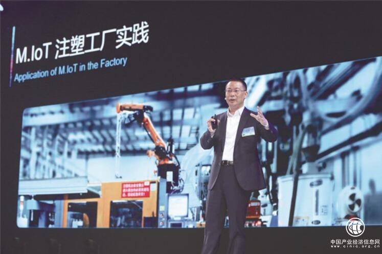 美的集團發(fā)布全新戰(zhàn)略 助力新一輪轉型升級