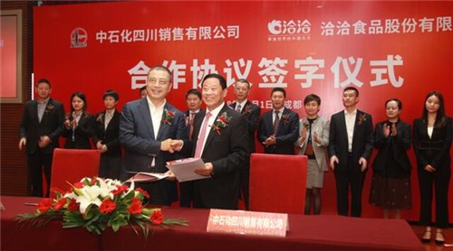 洽洽食品加碼新渠道布局 聯(lián)手中石化強(qiáng)勢(shì)進(jìn)駐易捷