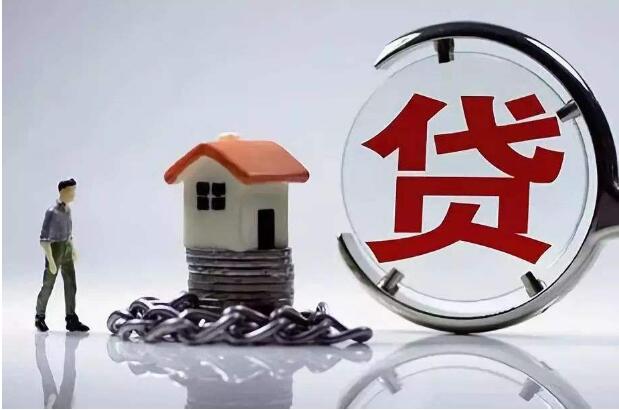 最新監(jiān)測(cè)數(shù)據(jù)顯示：房貸利率連續(xù)3個(gè)月上漲