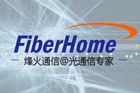 烽火通信獲評工信部首批質(zhì)量管理能力高等級企業(yè)