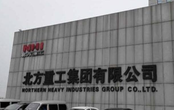 北方重工新年成績(jī)喜人