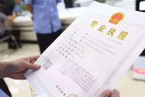 我國法人和其他組織數(shù)量突破2億家