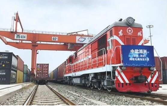 陜西中歐班列首趟“新春專列”開(kāi)行