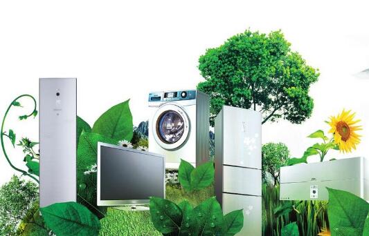 家電：“新政”添動力 升級是引擎