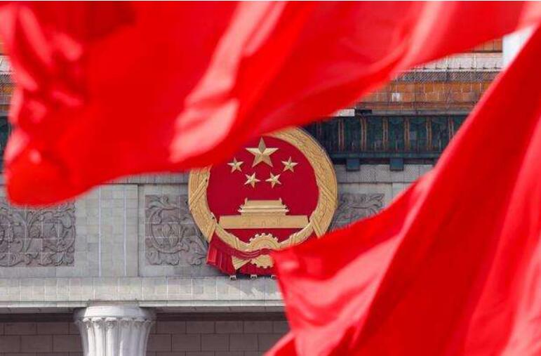 37項(xiàng)議程！年底這次全國(guó)人大常委會(huì)會(huì)議傳遞出哪些信息？