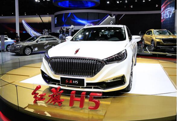 中國一汽全新紅旗H5量產(chǎn)啟動