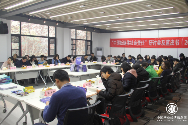 《中國新媒體社會(huì)責(zé)任研究報(bào)告(2018)》在漢發(fā)布