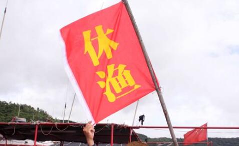 我國七大流域將全面實行禁漁制度