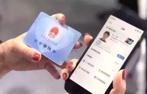 全國統(tǒng)一的電子社?？ㄒ迅采w230座城市