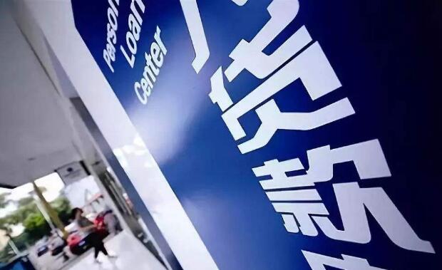 《關于加強金融服務民營企業(yè)的若干意見》全文