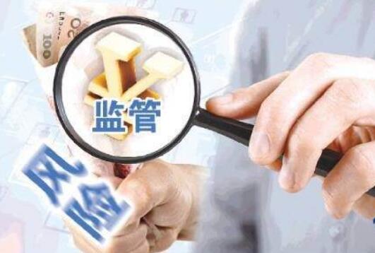 年中經濟觀察：持續(xù)有效防范化解重點領域風險