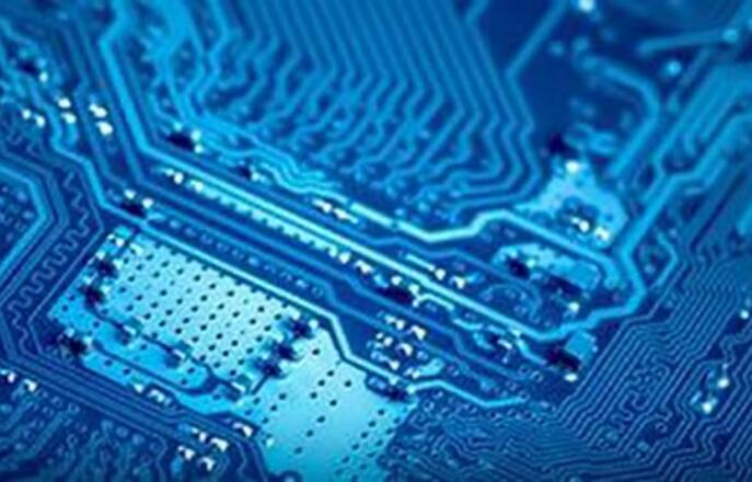 工信部：做好三方面工作，推動我國集成電路產業(yè)發(fā)展