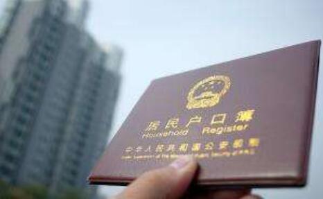 城市落戶、住房租房、義務(wù)教育……和你有關(guān)的好消息提前看!