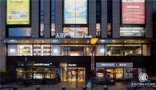 造作重慶首店暨西南最大門店落地時(shí)代天街，全國(guó)門店擴(kuò)充至14家