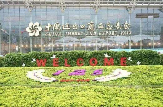 外貿(mào)企業(yè)如何逆風(fēng)飛揚(yáng)？——廣交會外貿(mào)企業(yè)觀察