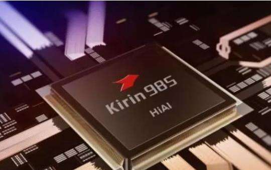 華為麒麟985第三季度量產(chǎn)，采用7nm加強版工藝