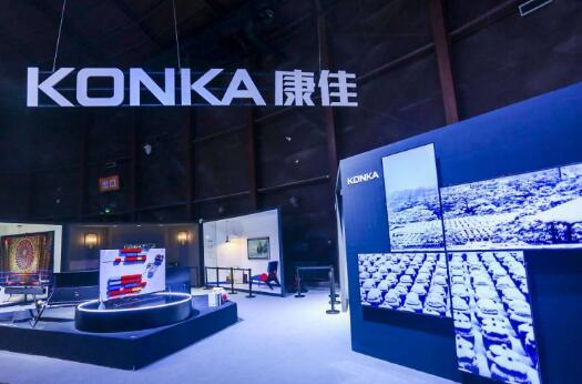 康佳推出高端子品牌 加大投入做強電視業(yè)務