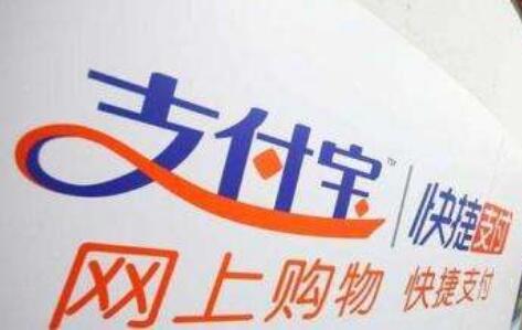 支付寶發(fā)布年度社會責(zé)任報告：15年只做一件事“建立信任機制”