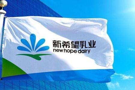 新希望集團發(fā)布下一個十年的企業(yè)文化戰(zhàn)略