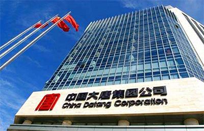 中國大唐2024年固定資產(chǎn)投資同比增長39.56%