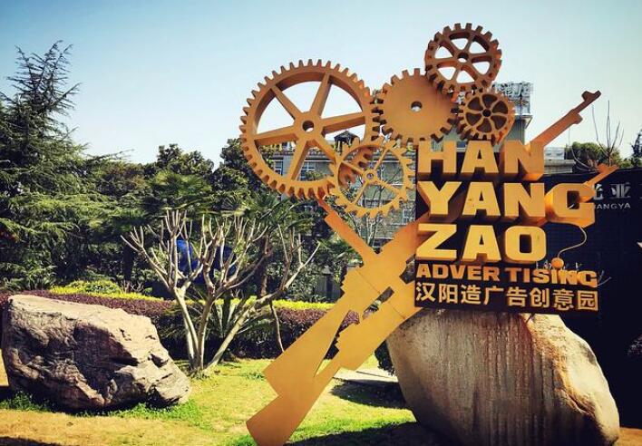 搞好差異化、特色化 激活工業(yè)旅游效能