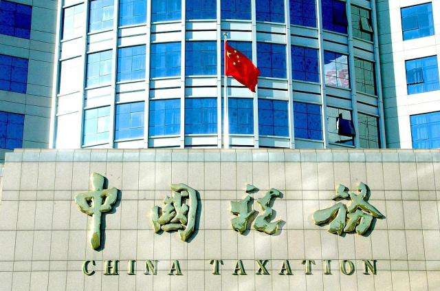 國家稅務總局：2025年接收的兩會建議提案已100%辦結(jié)