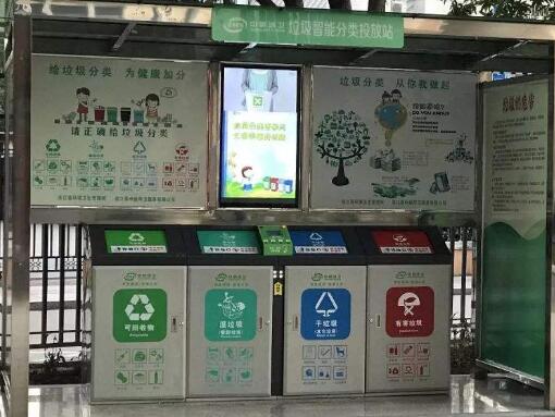 一些城市生活垃圾分類成效堪憂 亟待進(jìn)一步精細(xì)化管理