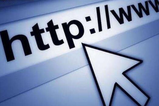 以“穩(wěn)”守基，國家域名運營服務為我國互聯(lián)網(wǎng)發(fā)展保駕護航