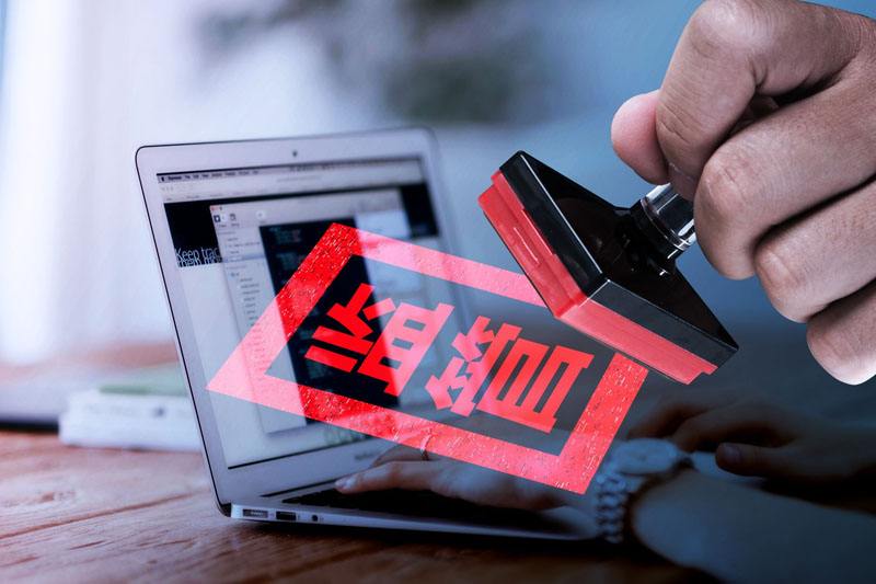 科創(chuàng)板開市在即 嚴查5類異常交易