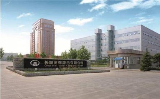 長城汽車心系社會(huì)，立足產(chǎn)業(yè)踐行社會(huì)責(zé)任