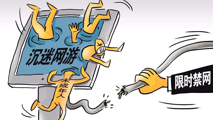 《中國未成年人網(wǎng)絡(luò)保護(hù)法律政策研究報告》發(fā)布