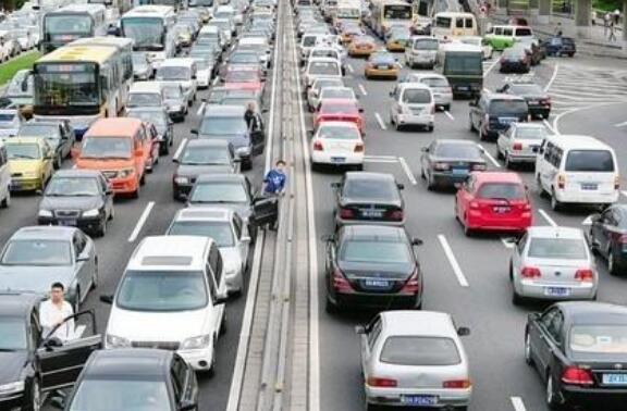 國(guó)家發(fā)改委：不得新增汽車(chē)限購(gòu)措施，已限購(gòu)地區(qū)因地制宜優(yōu)化