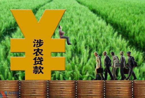 截至2021年末，銀行業(yè)涉農(nóng)貸款余額43.21萬億元——金融活水潤?quán)l(xiāng)村