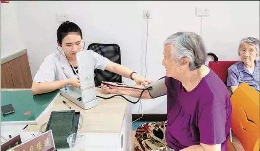 養(yǎng)老產業(yè)，不能把老年人當“韭菜”