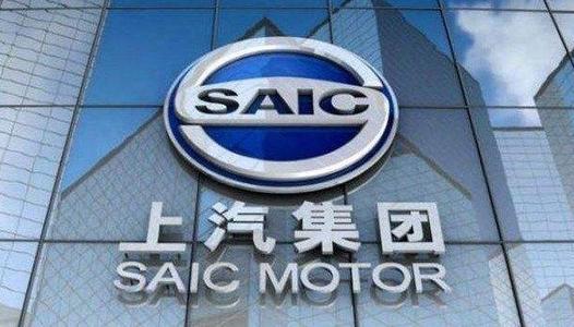 全面發(fā)力 上汽集團(tuán)力促歐洲成為首個(gè)海外“10萬(wàn)輛級(jí)”市場(chǎng)