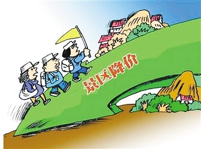 全國(guó)多地景區(qū)執(zhí)行淡季票價(jià) 布達(dá)拉宮免費(fèi)、黃龍降幅超五成