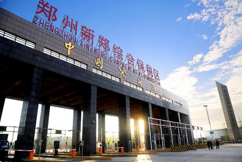 進出口值同比增長15.7% 綜保區(qū)對我國外貿增長貢獻度超三成
