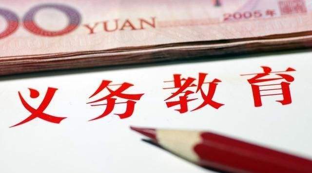 義務(wù)教育支出達(dá)1163.2億元 河南真金白銀改善提高義務(wù)教育學(xué)校辦學(xué)條件