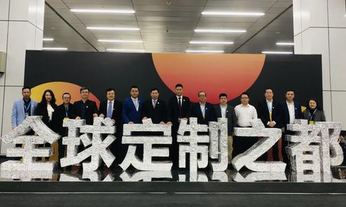 獲頒“全球定制之都” 廣州憑什么？