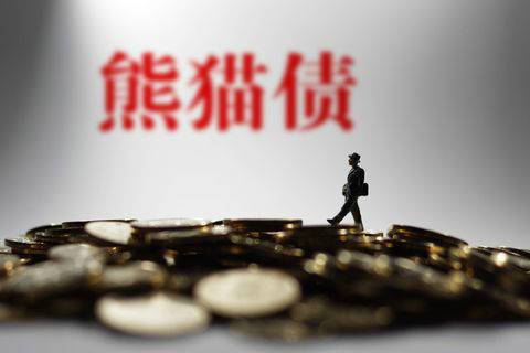 熊貓債走俏催生人民幣國際化新動力