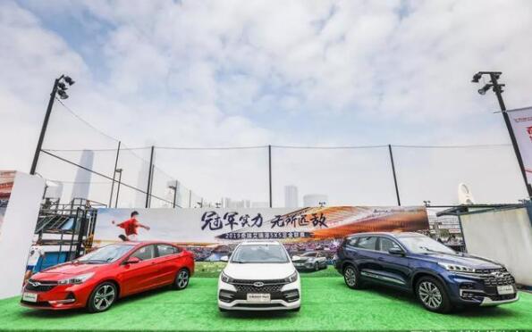 奇瑞集團(tuán)新年迎“開門紅” 1月終端實(shí)銷107710輛