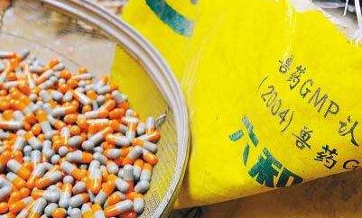 中國(guó)獸藥典委員會(huì)組織編制的《獸藥紅外光譜集》（2020年版）正式出版