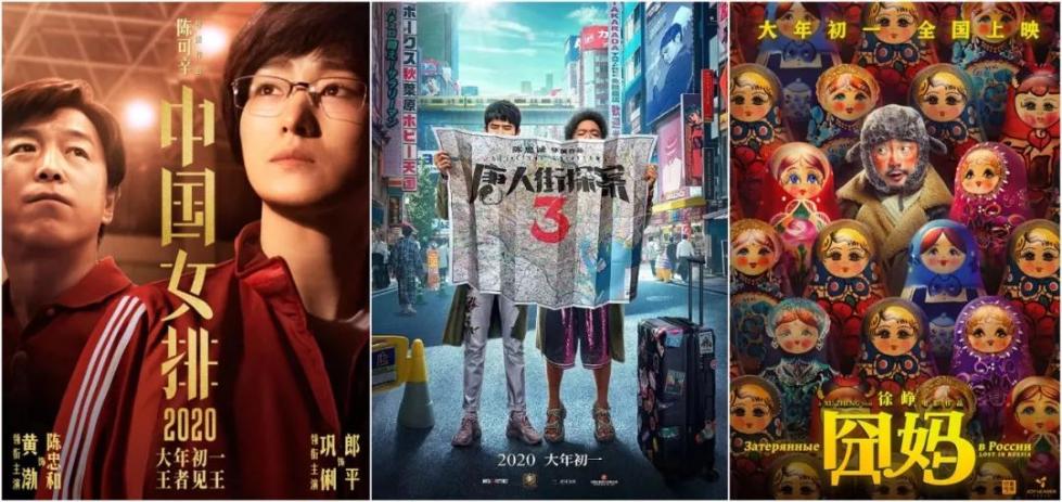 春節(jié)檔要來了，你準(zhǔn)備看哪部？這些影視公司或受益