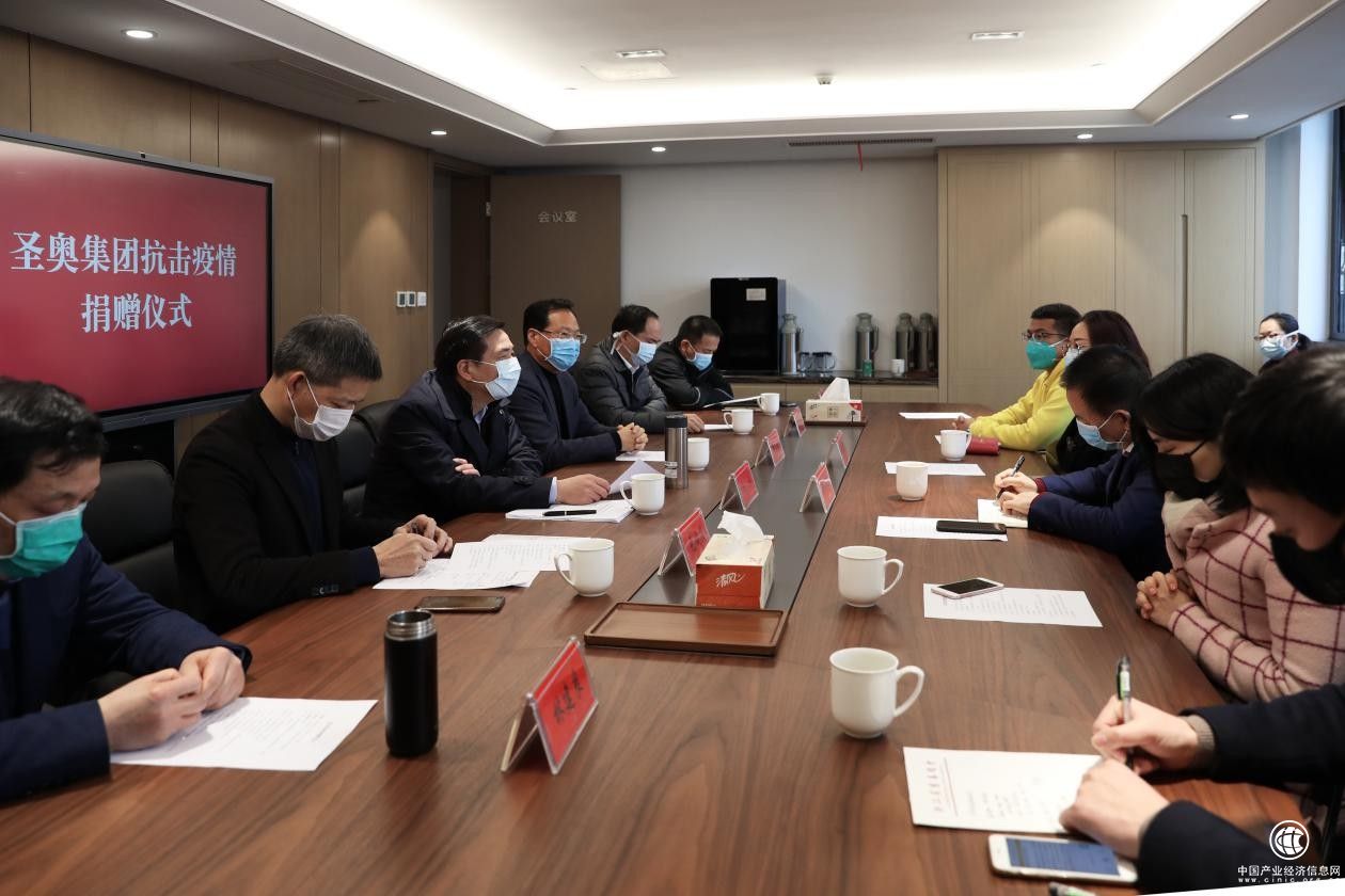 圣奧集團(tuán)捐贈(zèng)1000萬(wàn)元 助力疫情防控