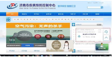 阿里達摩院連夜研發(fā)智能疫情機器人，已在浙江等多地免費投用