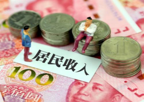 努力為中低收入群體增收減負