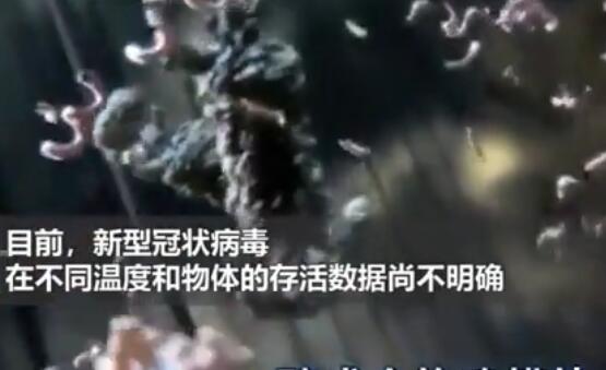 室溫下新冠病毒在痰、尿等物體上能存活好幾天？恰恰相反