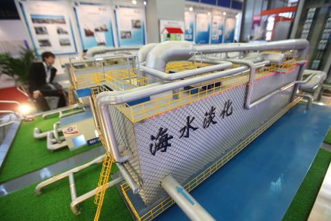 自然資源部：推進(jìn)海水淡化、海洋能規(guī)?；?></a></div><!-- img end -->	<div   id=